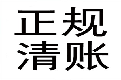 顺利追回张先生180万借款